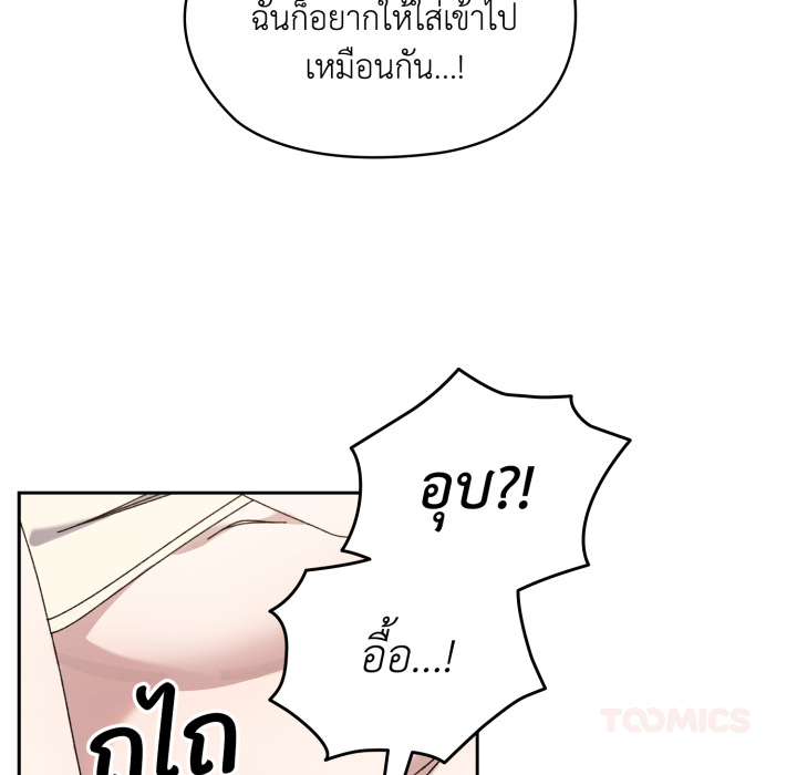 หน้า 112