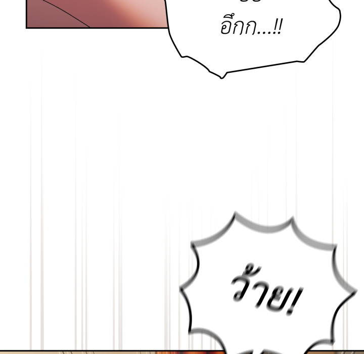หน้า 117