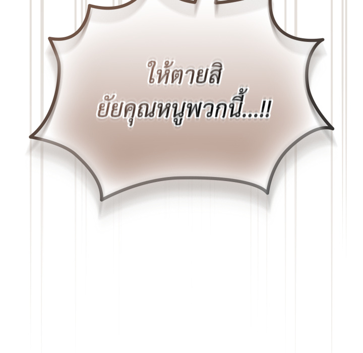 หน้า 120
