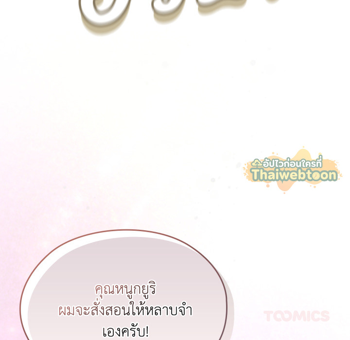 หน้า 124