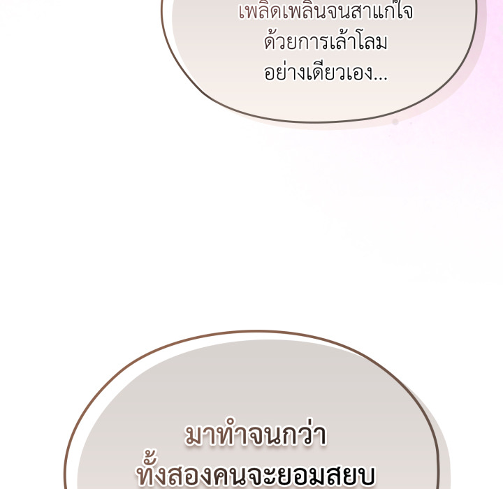 หน้า 127