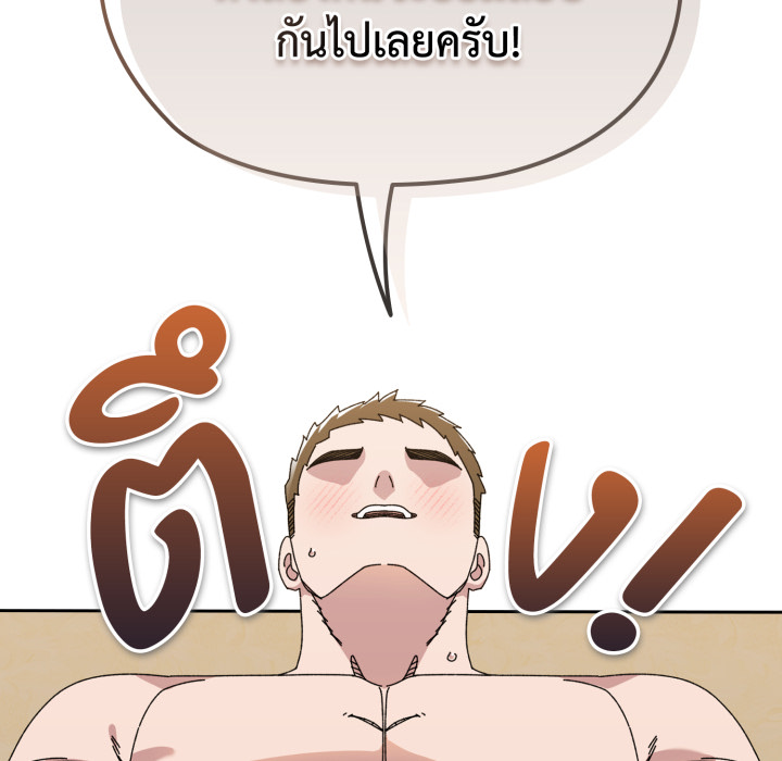 หน้า 128