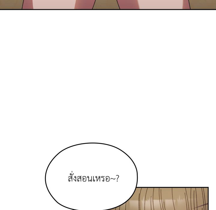 หน้า 130