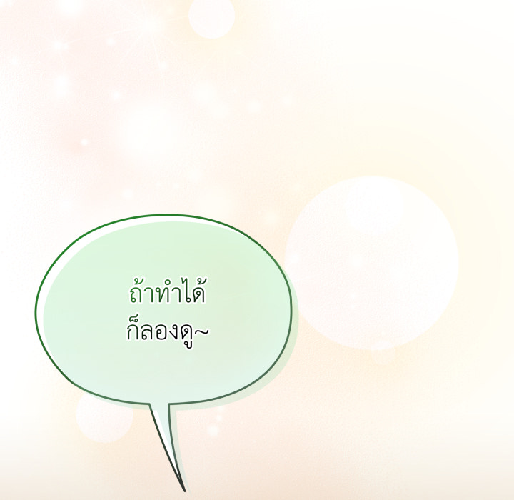 หน้า 132