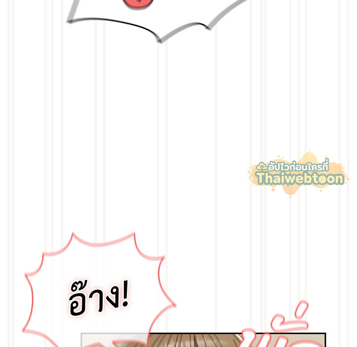 หน้า 141