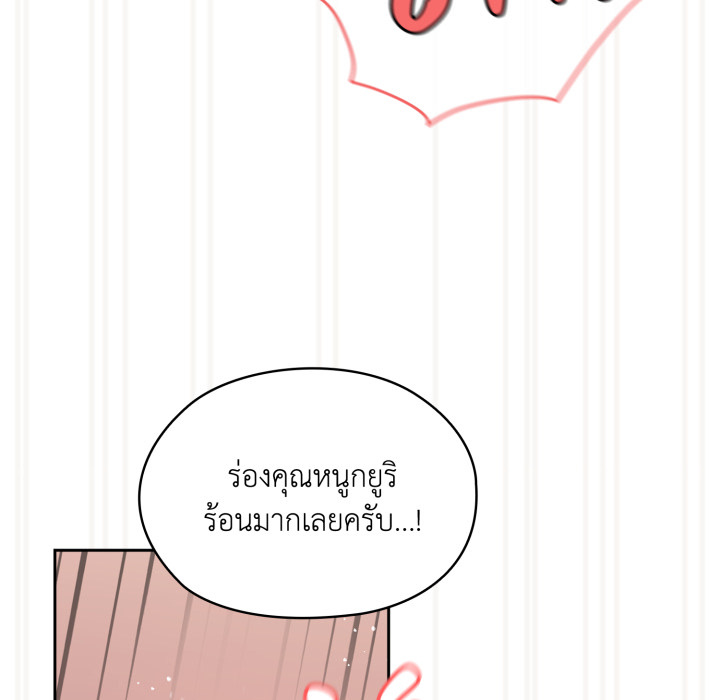 หน้า 146