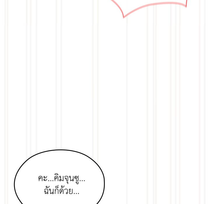 หน้า 149