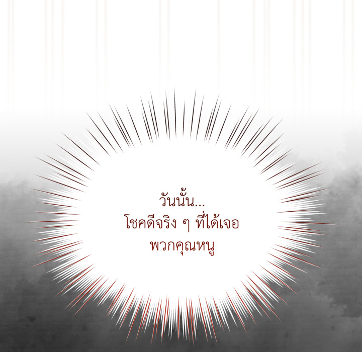 หน้า 154