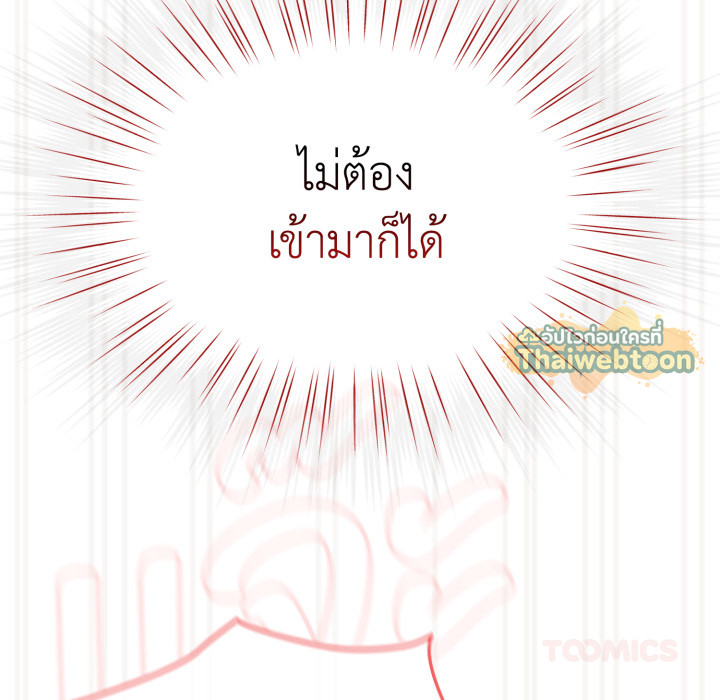 หน้า 160