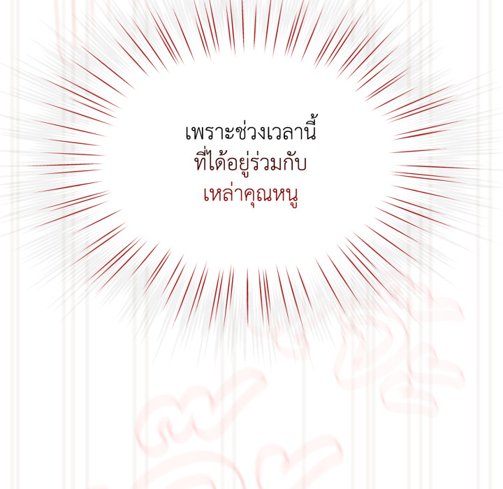 หน้า 164