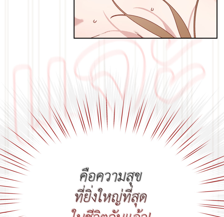 หน้า 167