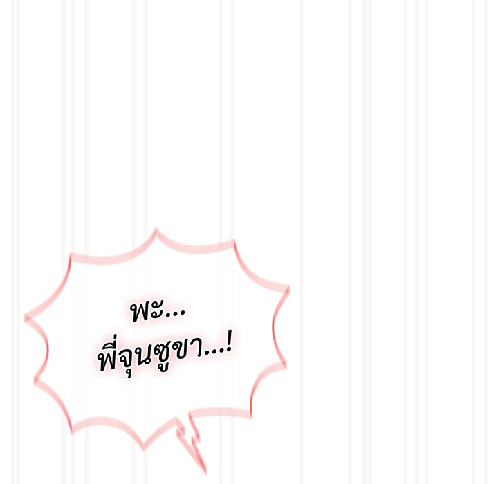 หน้า 173