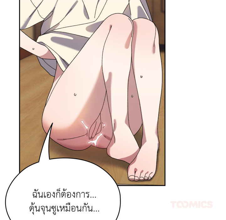หน้า 184