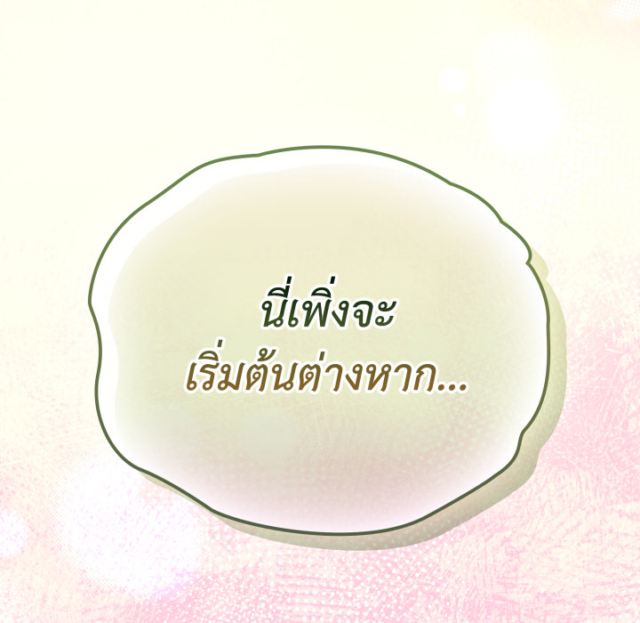 หน้า 192
