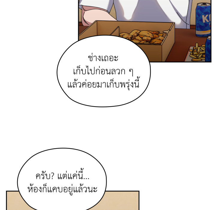 หน้า 56