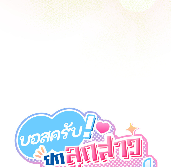 หน้า 81