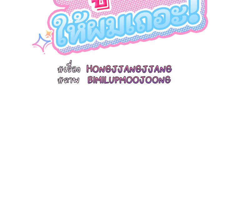 หน้า 82