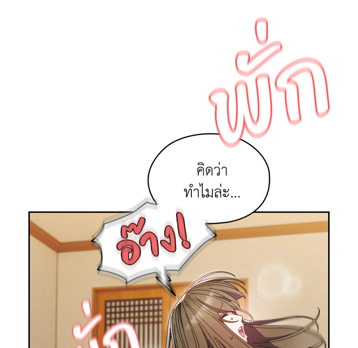 หน้า 93