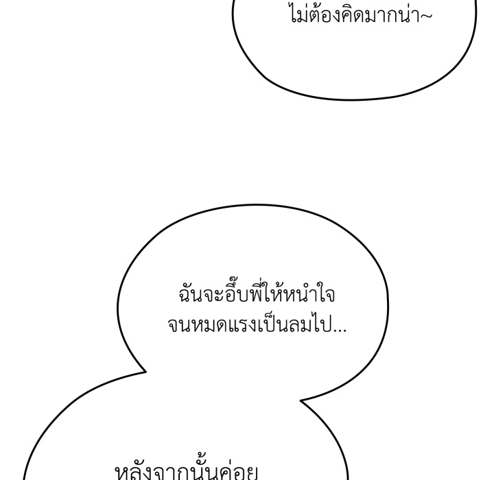 หน้า 97