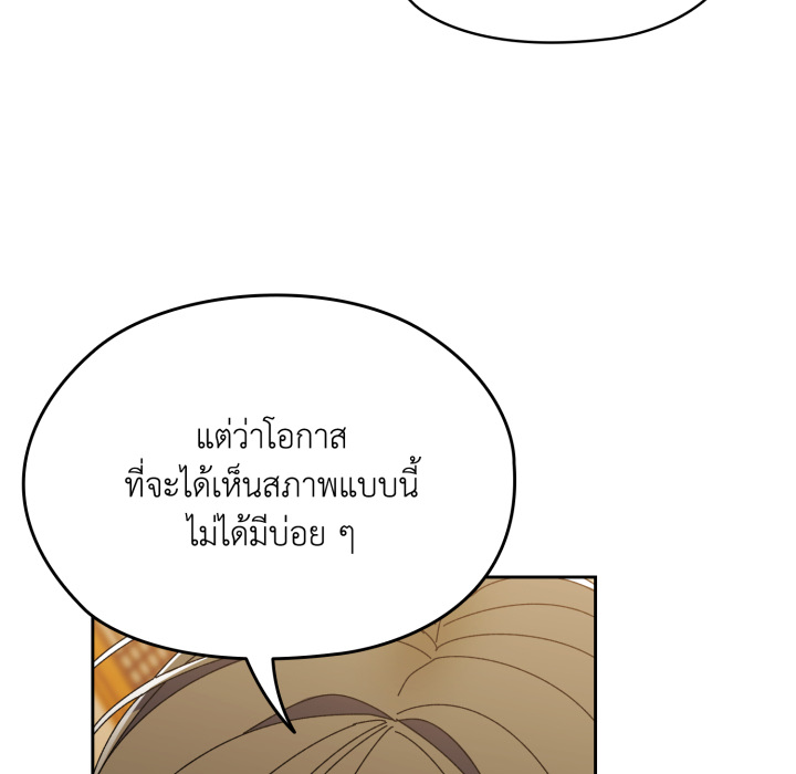หน้า 101