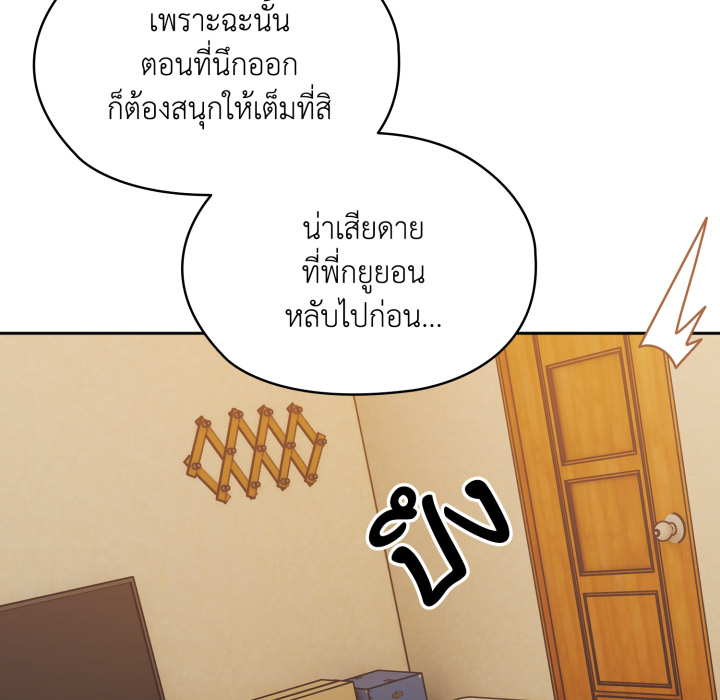 หน้า 104