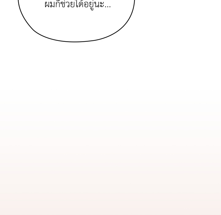 หน้า 106