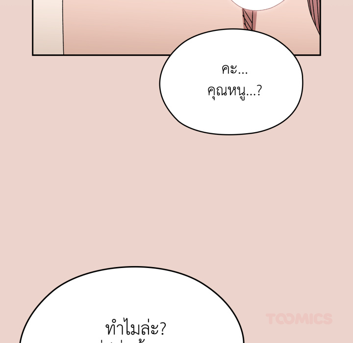 หน้า 108