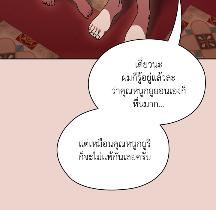 หน้า 111