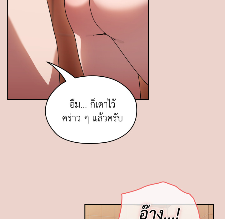 หน้า 113
