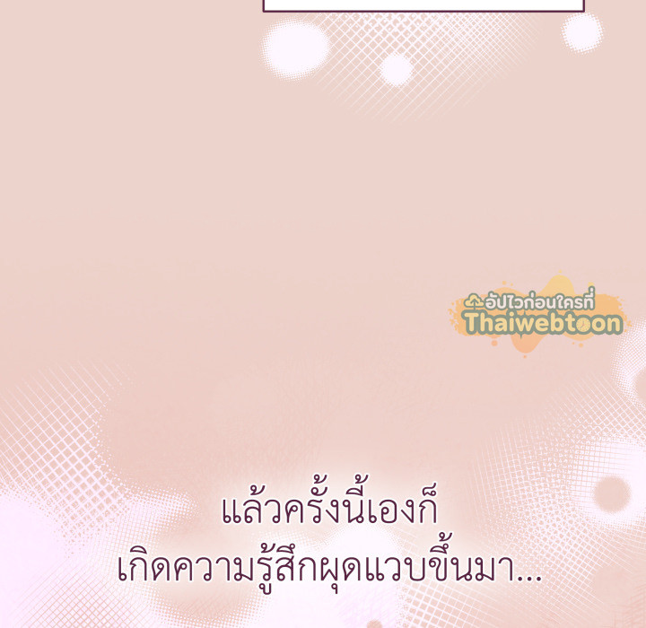หน้า 125