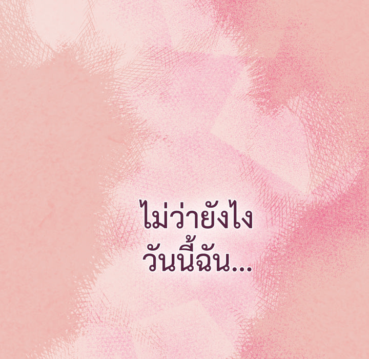 หน้า 128