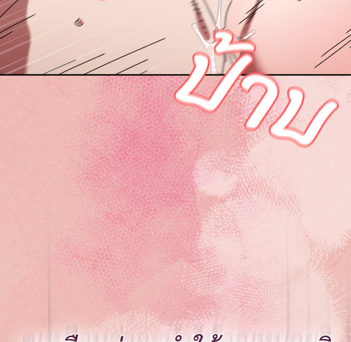 หน้า 130