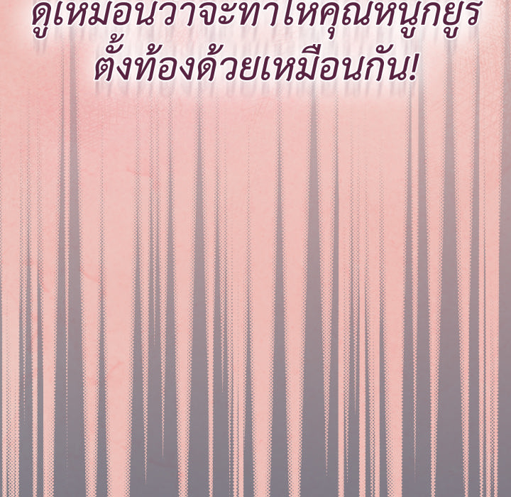 หน้า 131