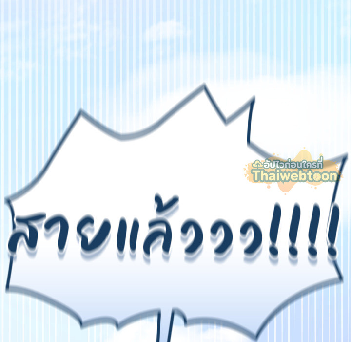 หน้า 141