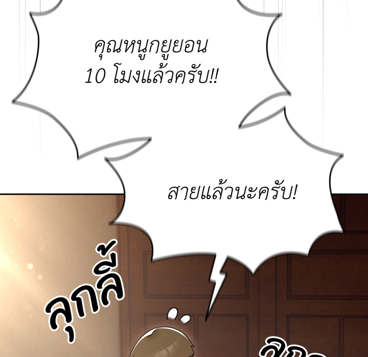 หน้า 144