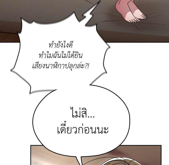 หน้า 146