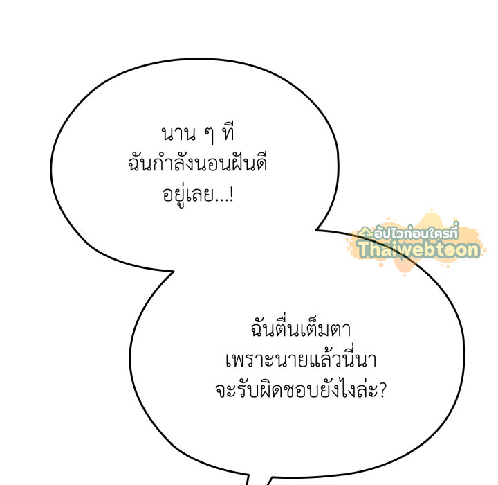หน้า 157