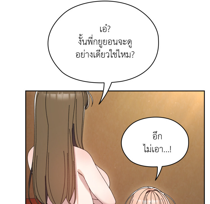 หน้า 161