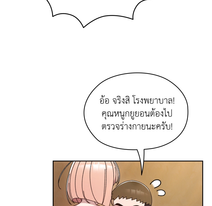 หน้า 163