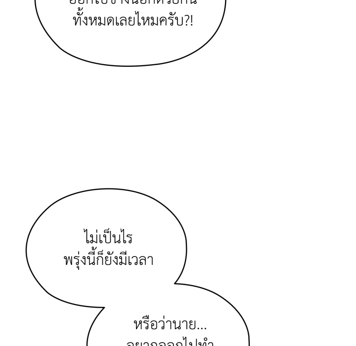 หน้า 165