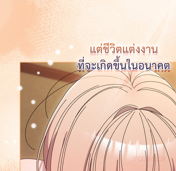 หน้า 172