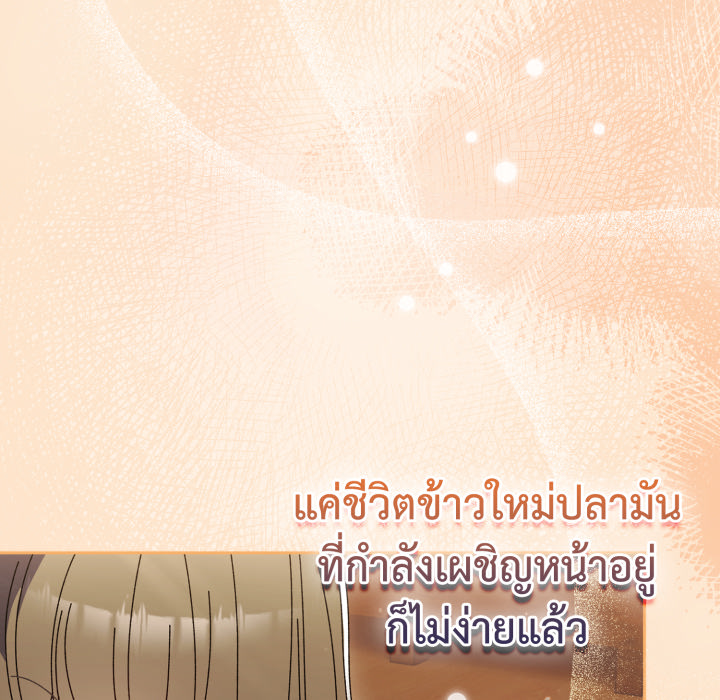 หน้า 174