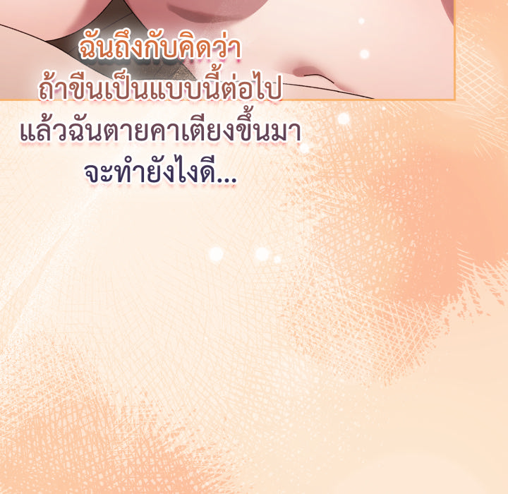 หน้า 176
