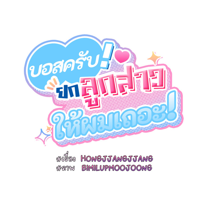 หน้า 181
