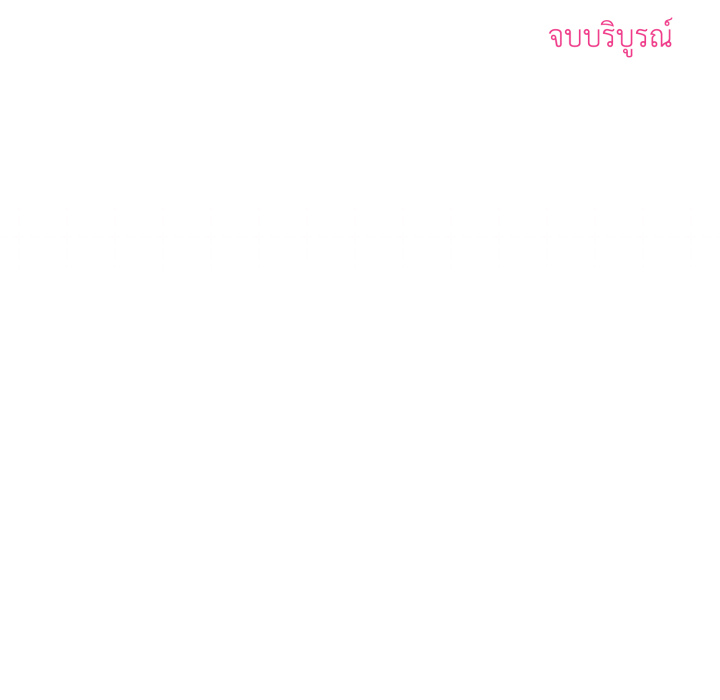หน้า 182