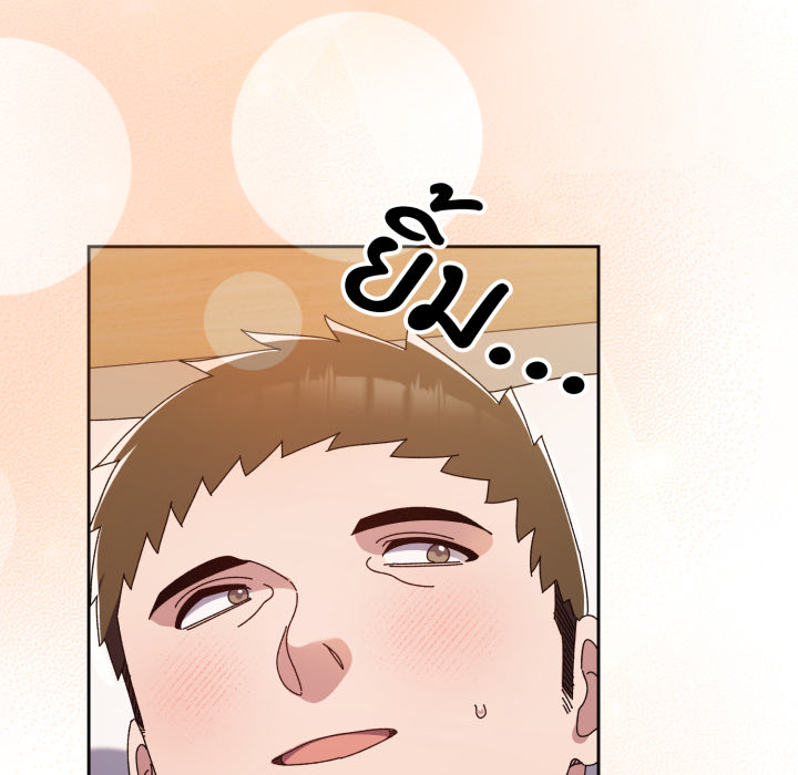 หน้า 79