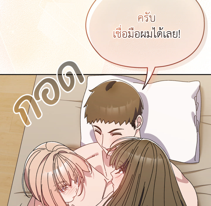 หน้า 81
