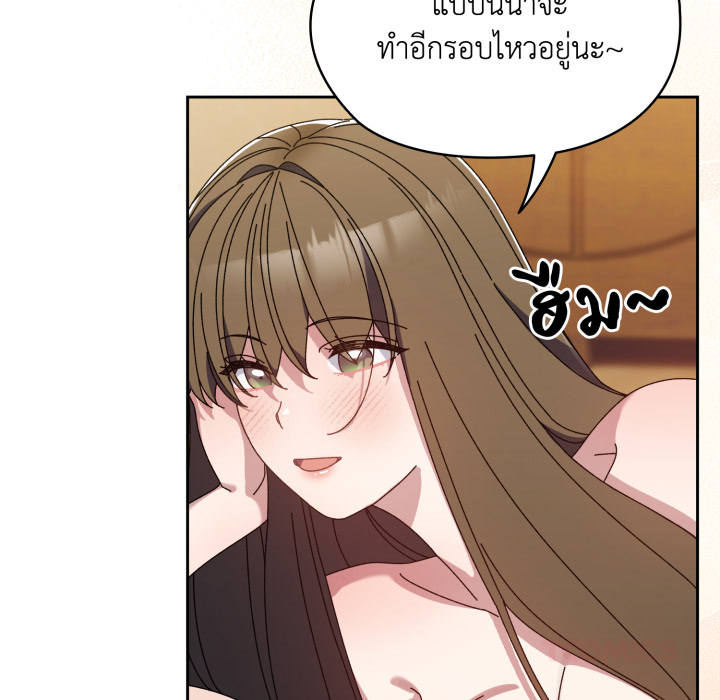 หน้า 84