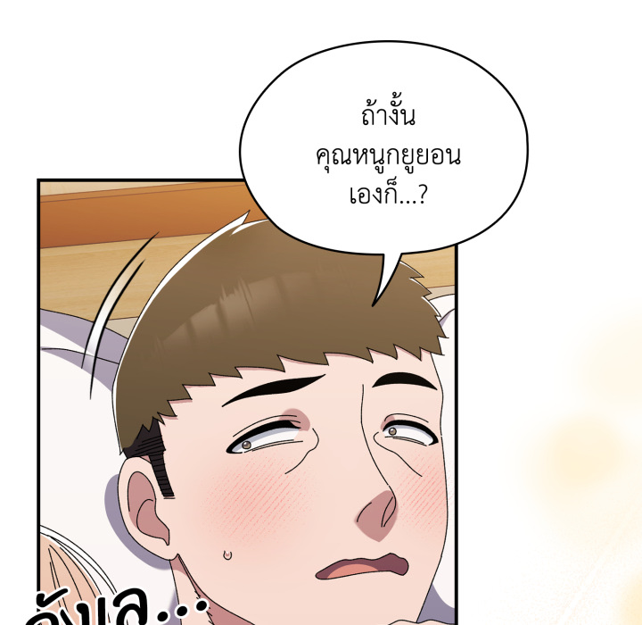 หน้า 86