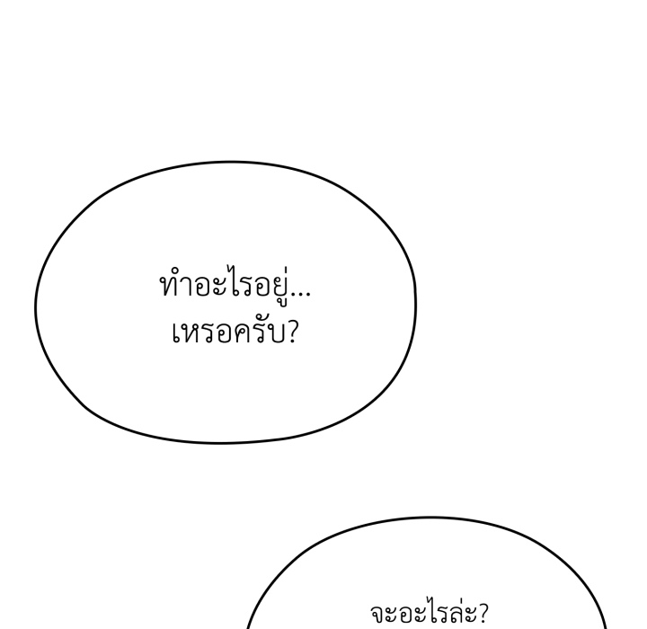 หน้า 98